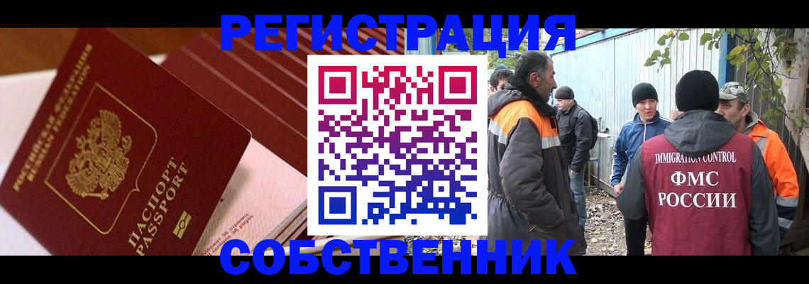 регистрация в Тюкалинске