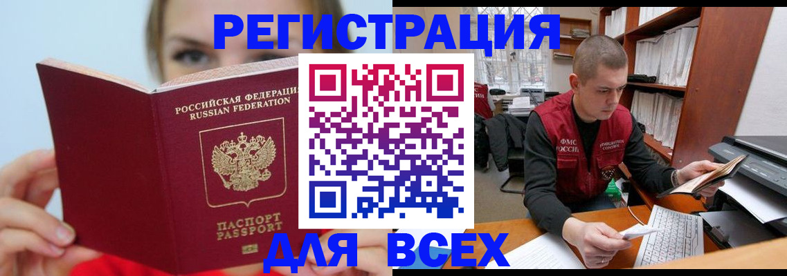 регистрация для дет. сада в Тюкалинске