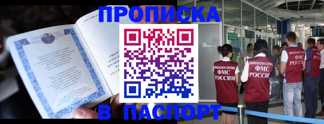 временная регистрация поиск в Тюкалинске