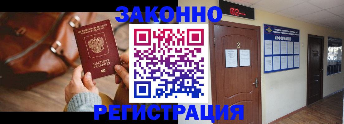 прописка в квартире в Тюкалинске