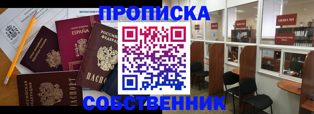 регистрация для дет. сада в Тюкалинске