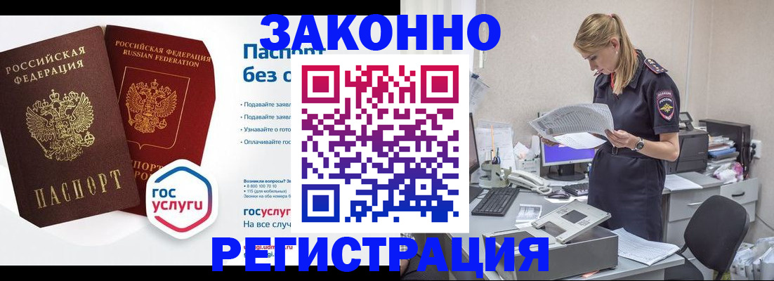 регистрация для дет. сада в Тюкалинске